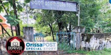 Deprived Schools Khandahata Government Primary School Jajpur