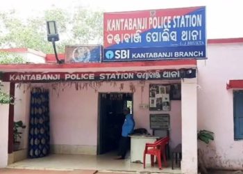 Kantabanji police limits in Balangir