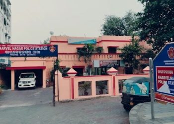 Kharvelnagar police station