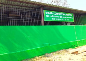Micro Composting Centre