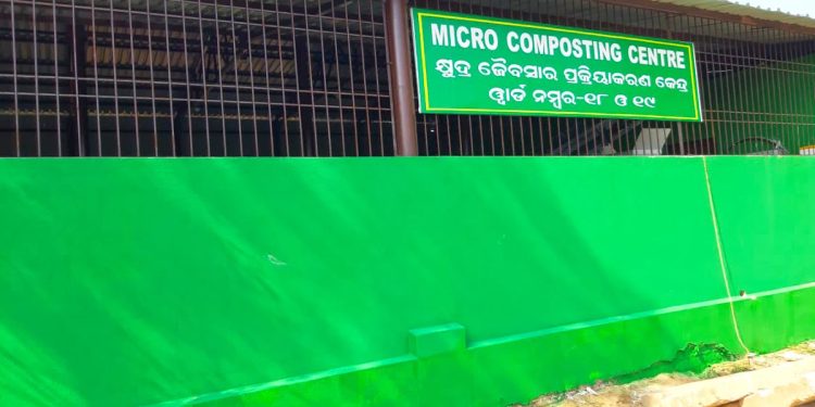 Micro Composting Centre
