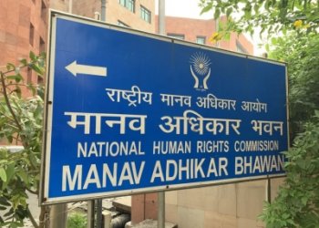 NHRC