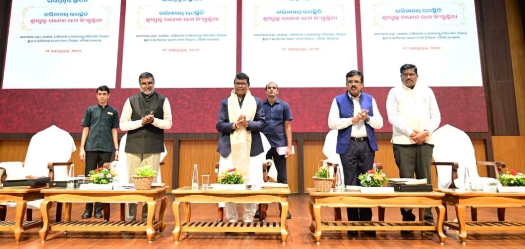 OSPCB- Odisha State Pollution Control Board