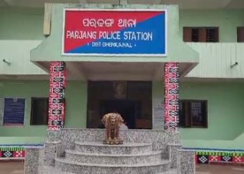 Parjang police station