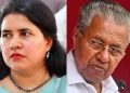 Pinarayi Vijayan, daughter Veena, son-in-law Riyas