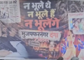 Posters referencing 2013 Muzaffarnagar riots spark controversy in Saharanpur, Lucknow