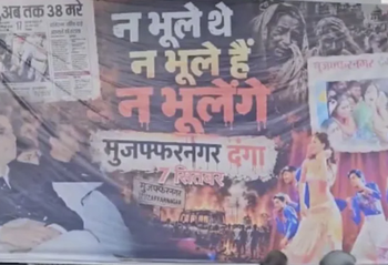 Posters referencing 2013 Muzaffarnagar riots spark controversy in Saharanpur, Lucknow
