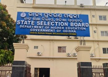Pic- ssbodisha.ac.in