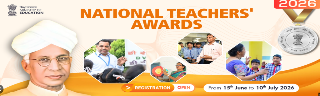 National Teachers’ Awards