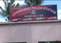 Chandbali police station