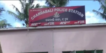 Chandbali police station