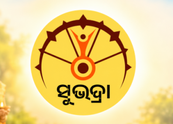 Subhadra Yojana