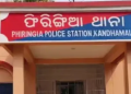 Phiringia police station