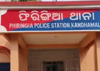 Phiringia police station