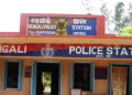 Rengali police station