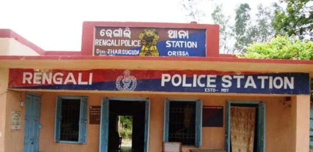 Rengali police station