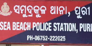 Sea Beach police station