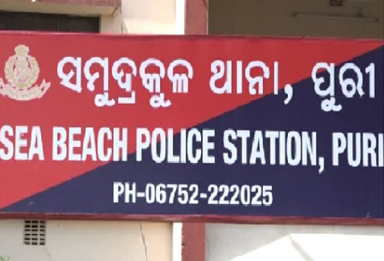 Sea Beach police station