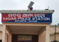 Berhampur Sadar police station