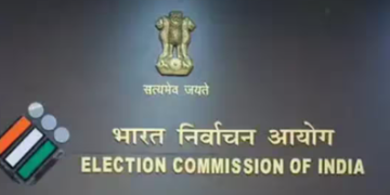 Election Commission of India