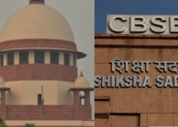 Supreme Court, CBSE