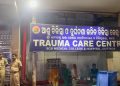 SCBMCH-Trauma Care