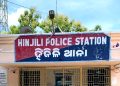 Hinjili ps