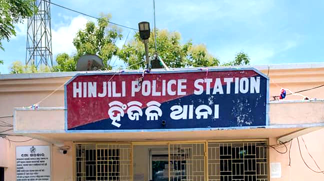 Hinjili ps