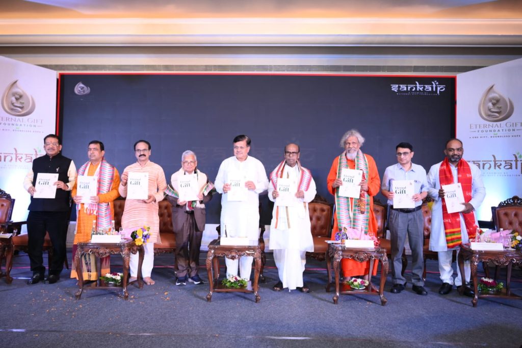 Orissa POST