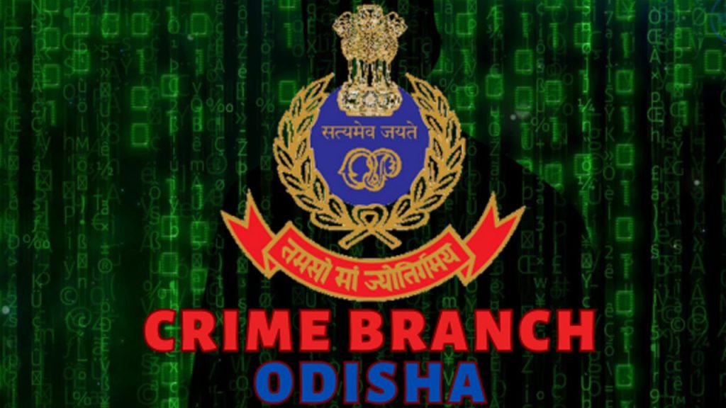 Capital police