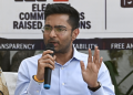 Abhishek Banerjee,