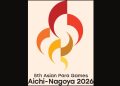Asian Para Games