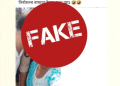 Assam CMO