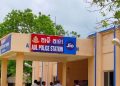 Aali police