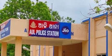 Aali police