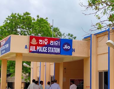 Aali police
