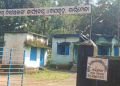 Balimela