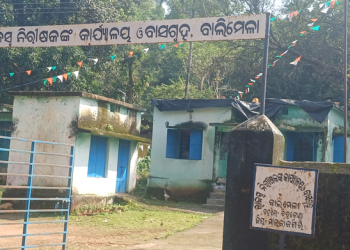 Balimela