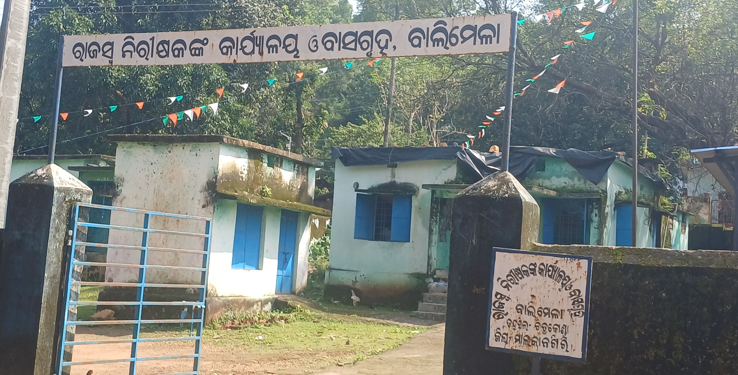 Balimela