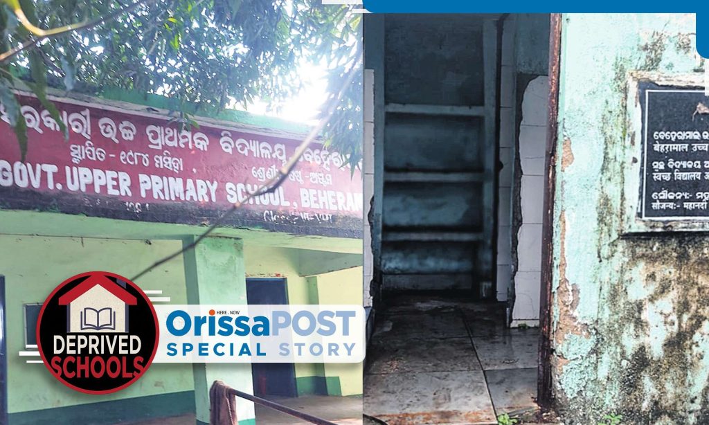 Deprived Schools Government Upper Primary School at Beheramal Jharsuguda