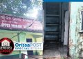 Deprived Schools Government Upper Primary School at Beheramal Jharsuguda