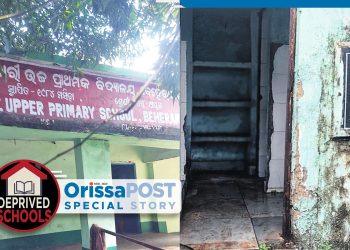 Deprived Schools Government Upper Primary School at Beheramal Jharsuguda