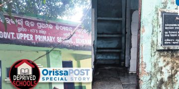 Deprived Schools Government Upper Primary School at Beheramal Jharsuguda