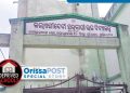 Deprived Schools Kalyani Devi Government High School at Malgodown in Raurkela