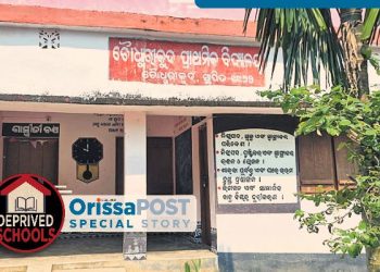 Government Primary School at Chaudhurikuda, Baleshwar