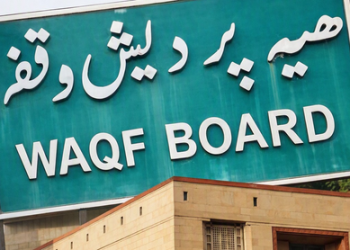 Kerala Waqf Board