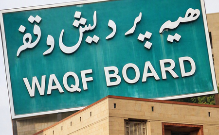 Kerala Waqf Board