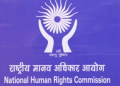 NHRC