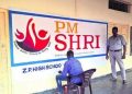 PM SHRI School