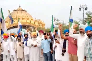 Punjab bandh